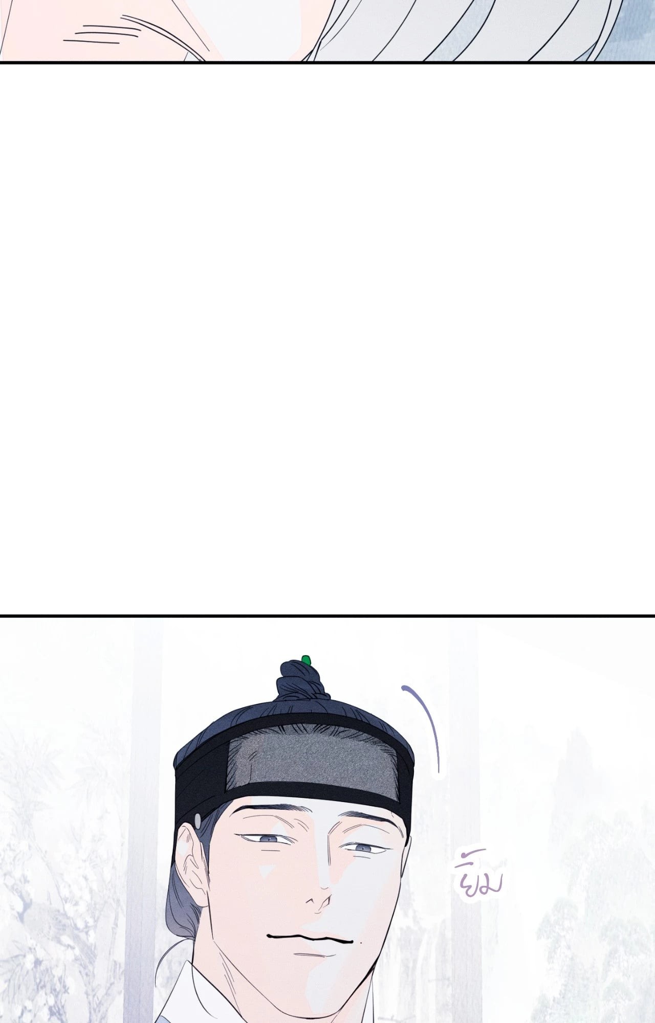 หน้า 80