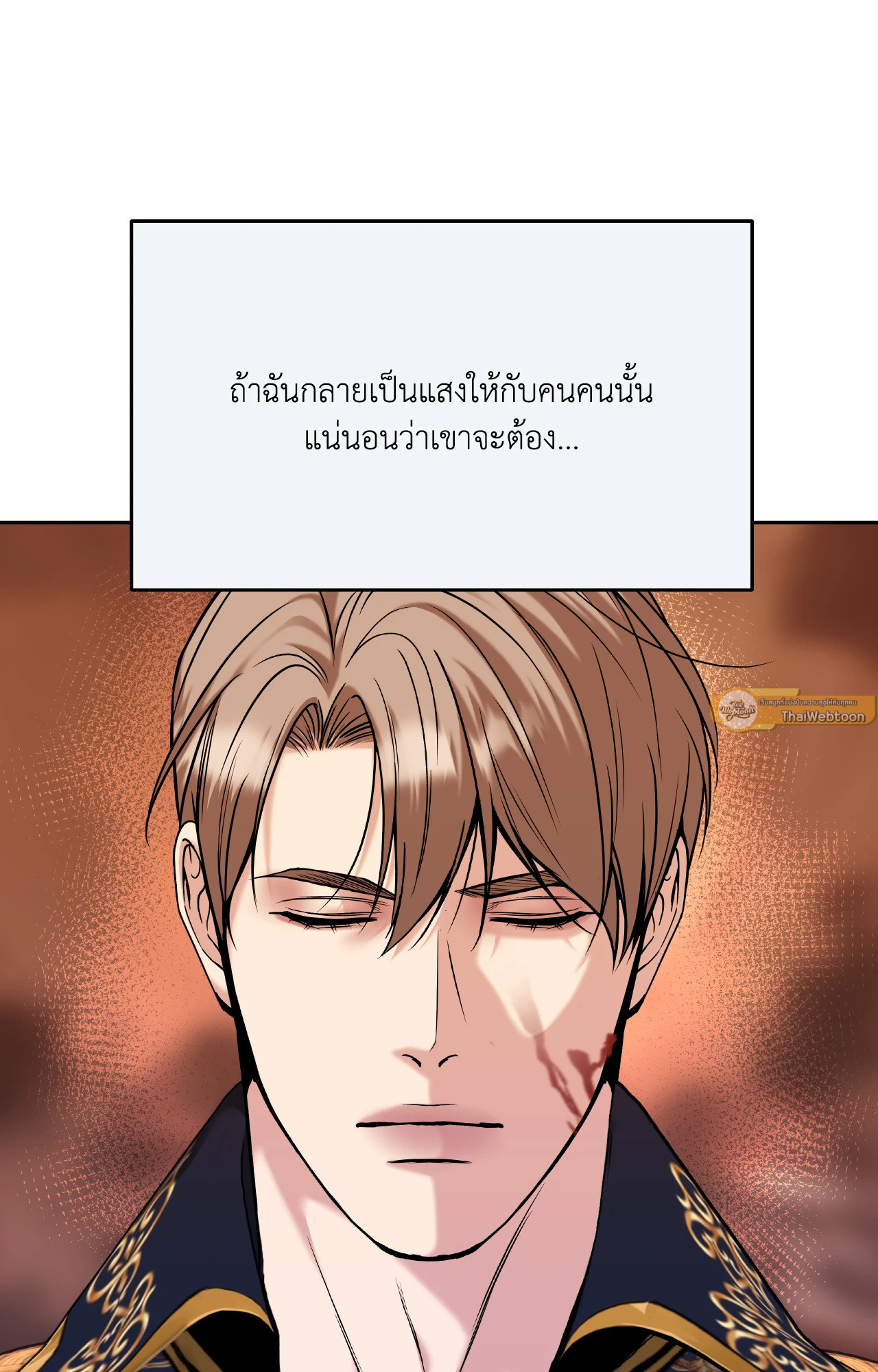 หน้า 106