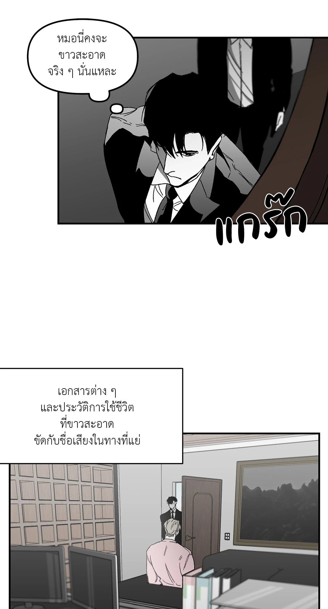 หน้า 28