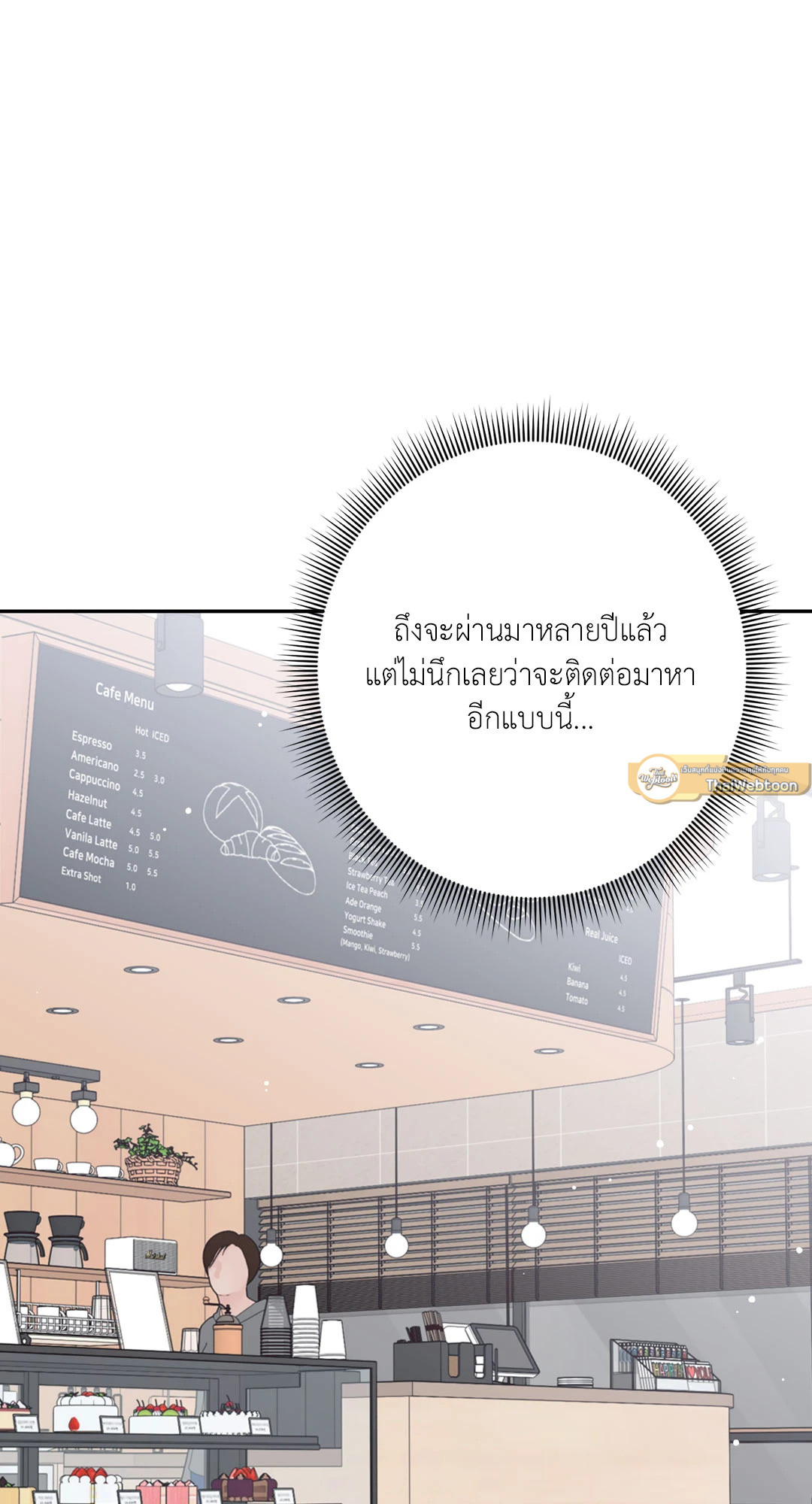 หน้า 86