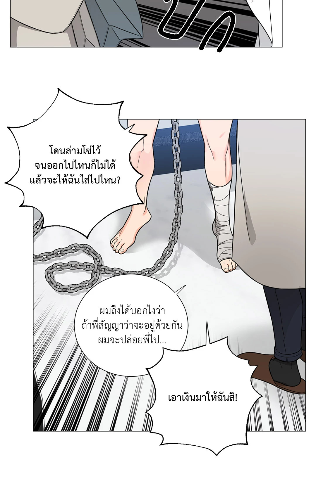 หน้า 36