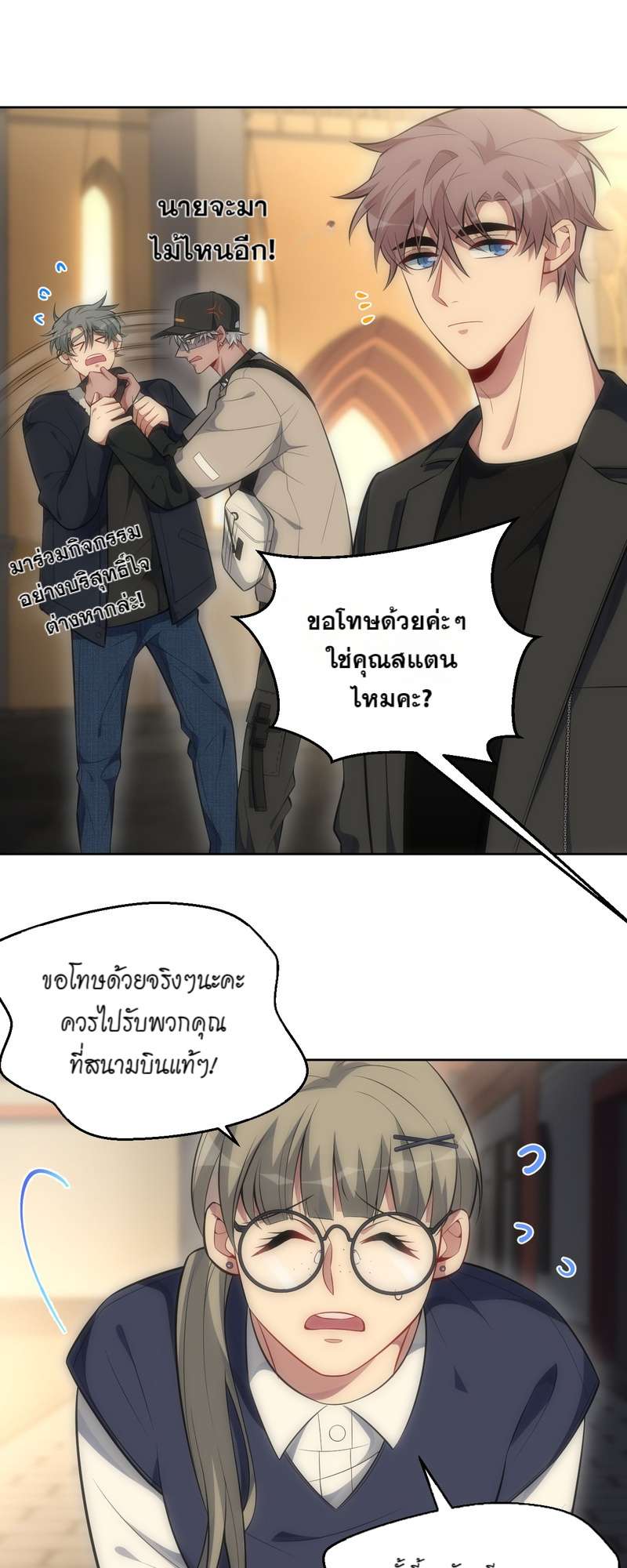 หน้า 14
