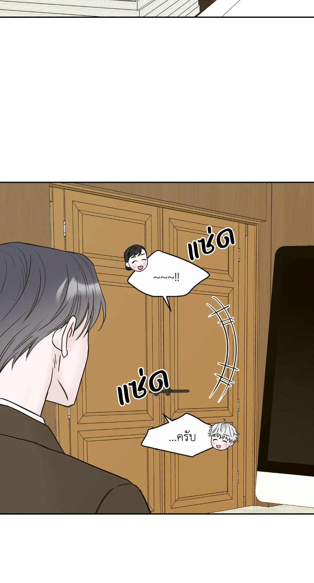 หน้า 49