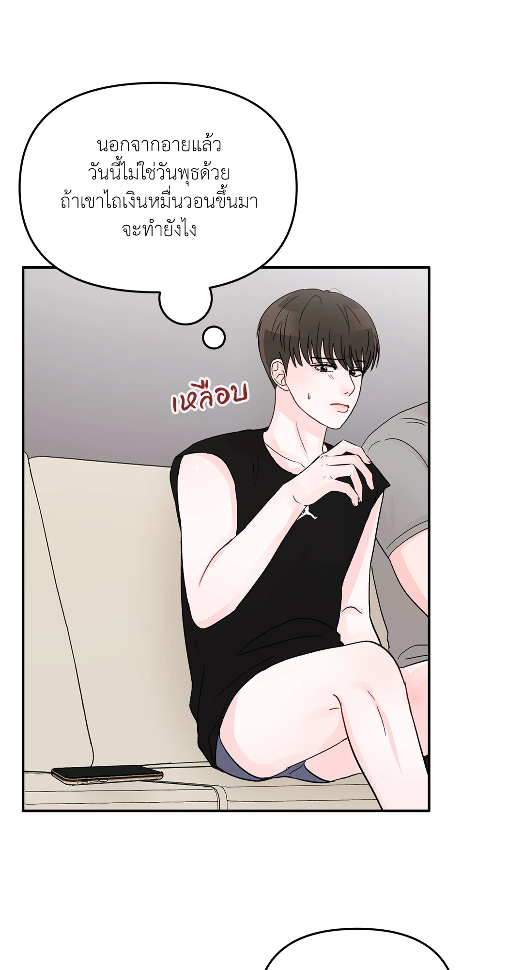 หน้า 46