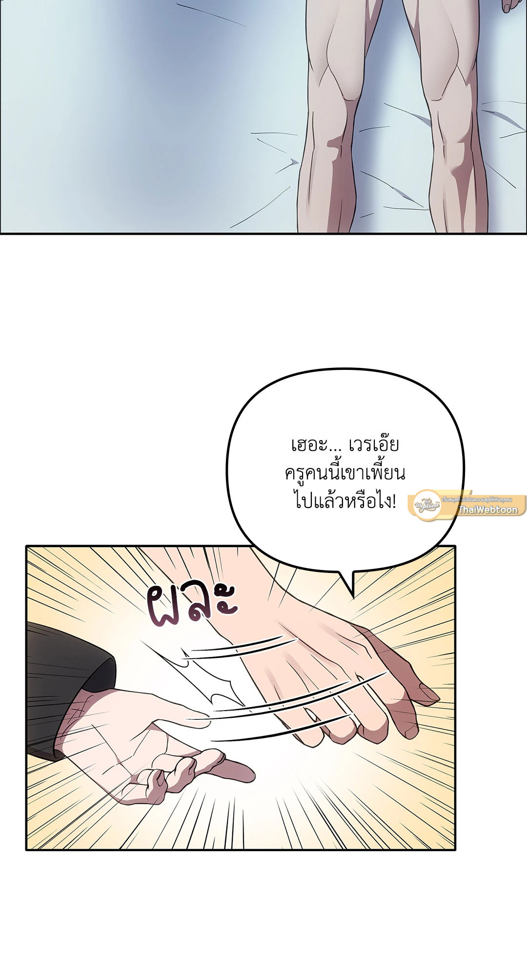 หน้า 44