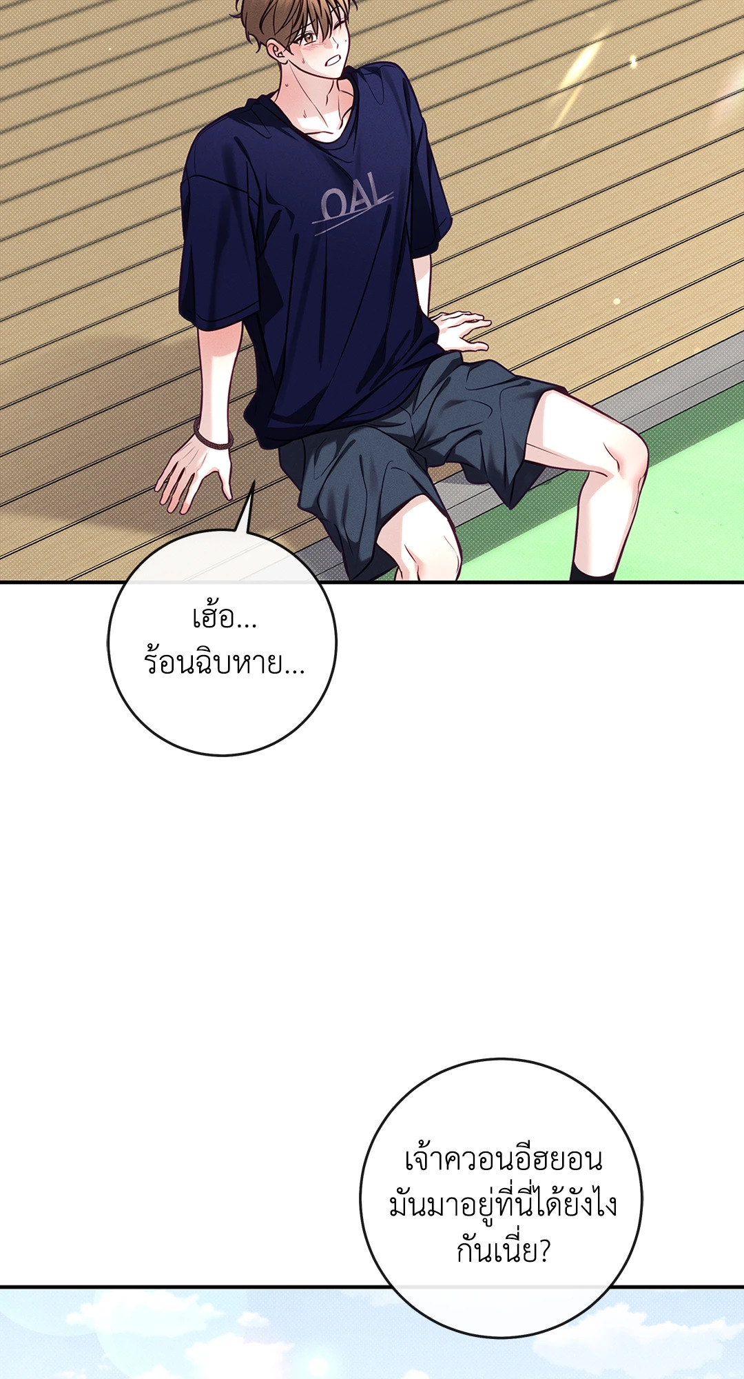 หน้า 60