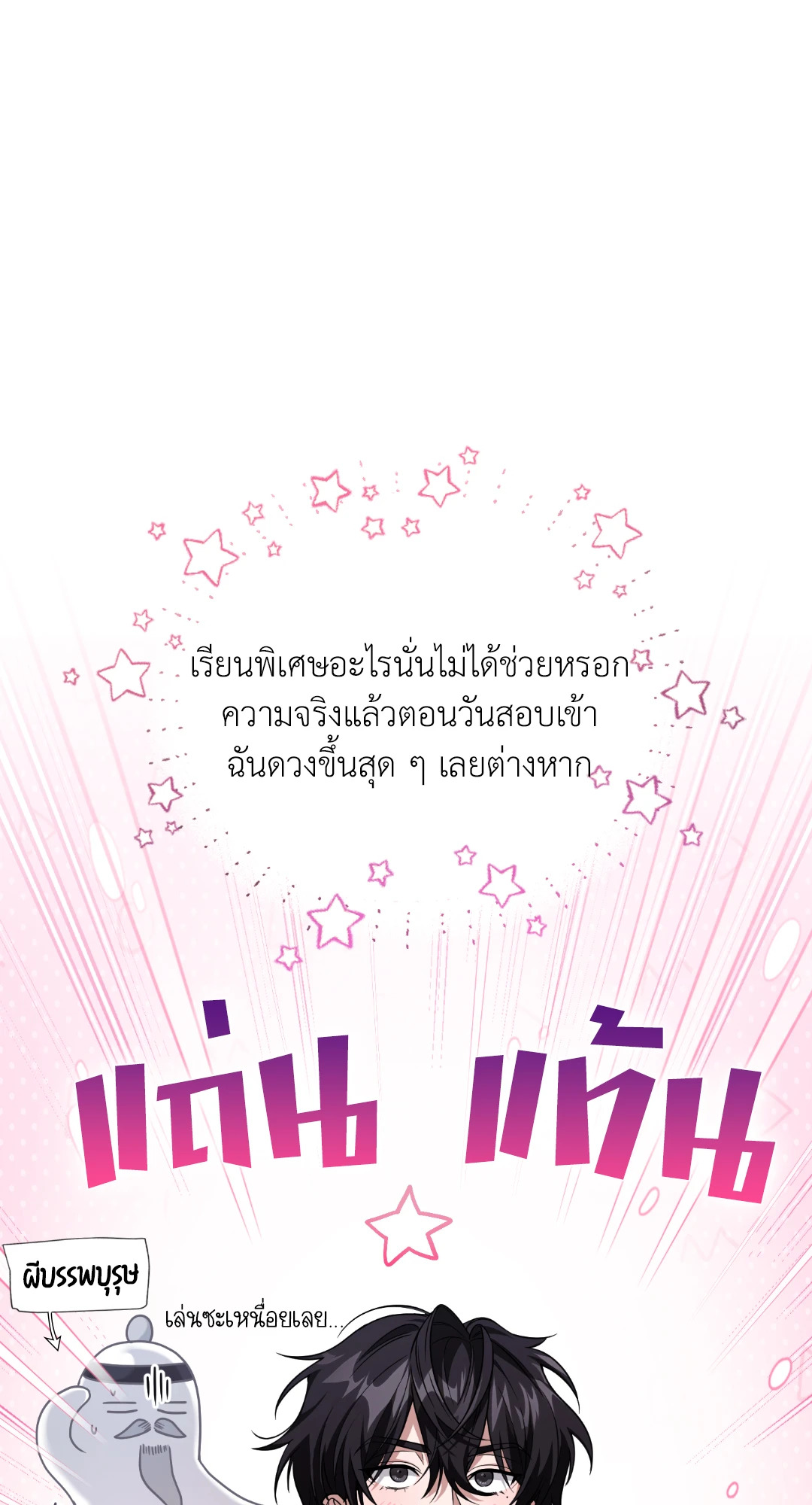 หน้า 69