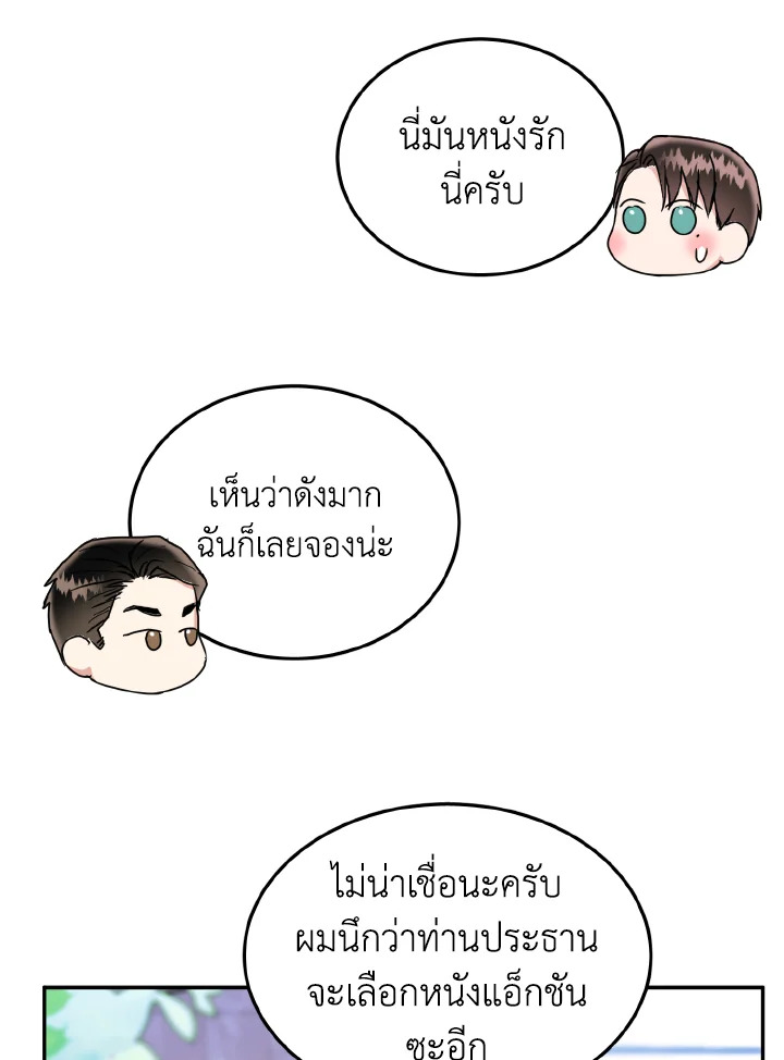 หน้า 75