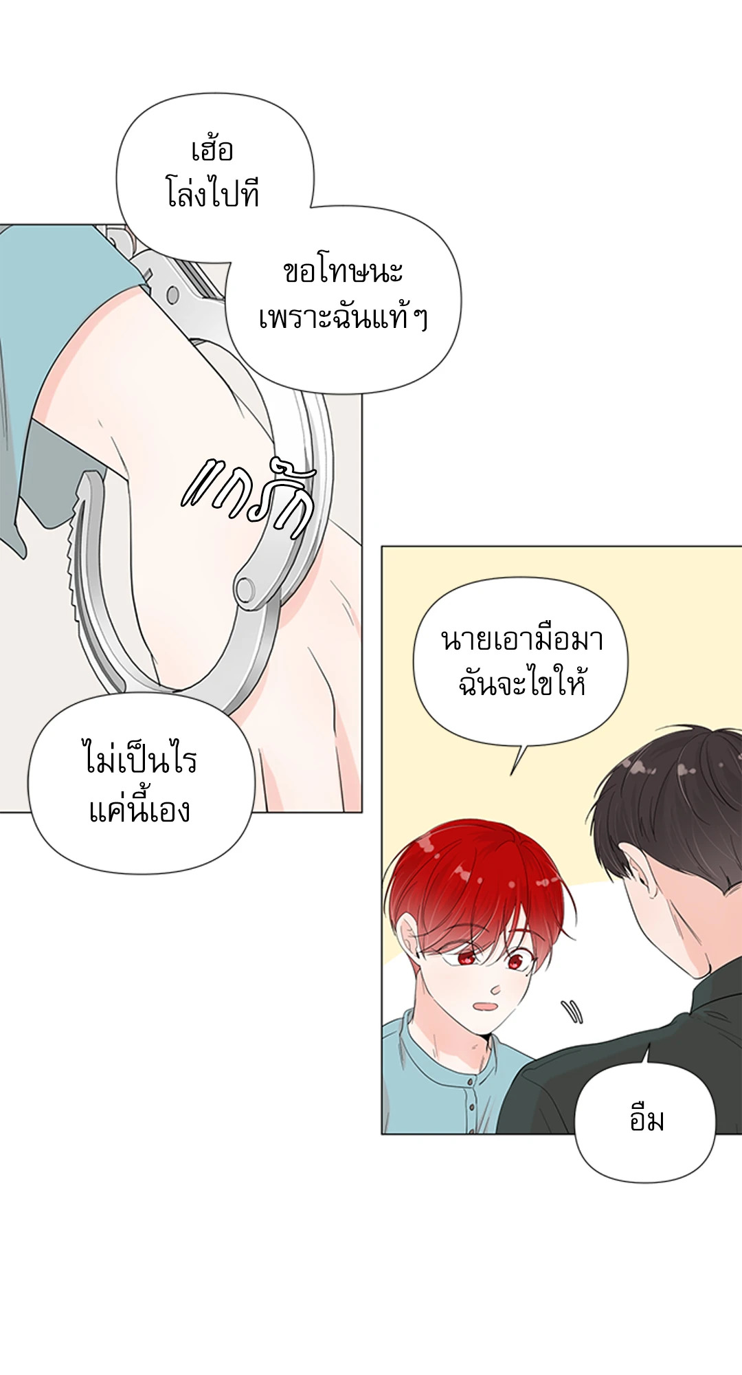 หน้า 34