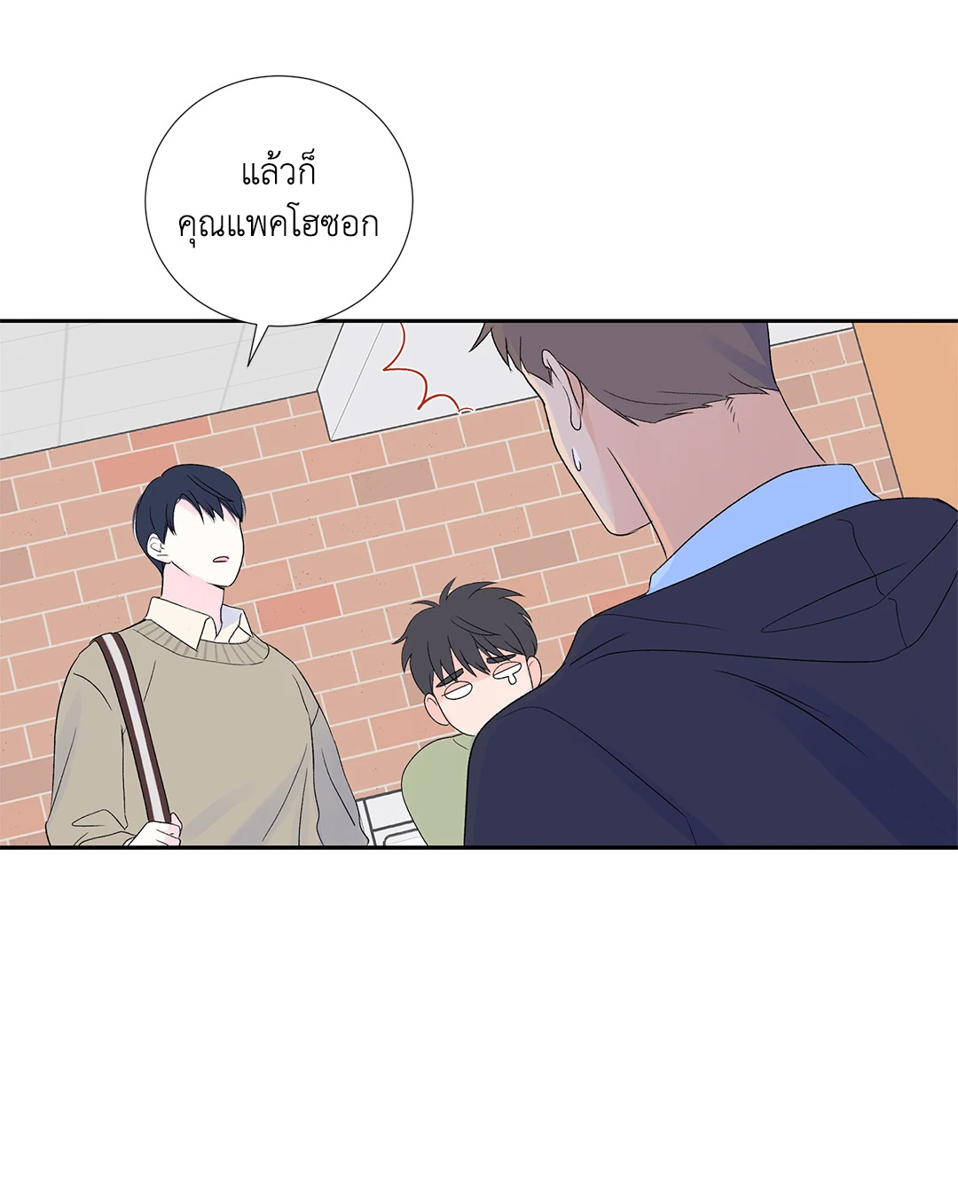 หน้า 29