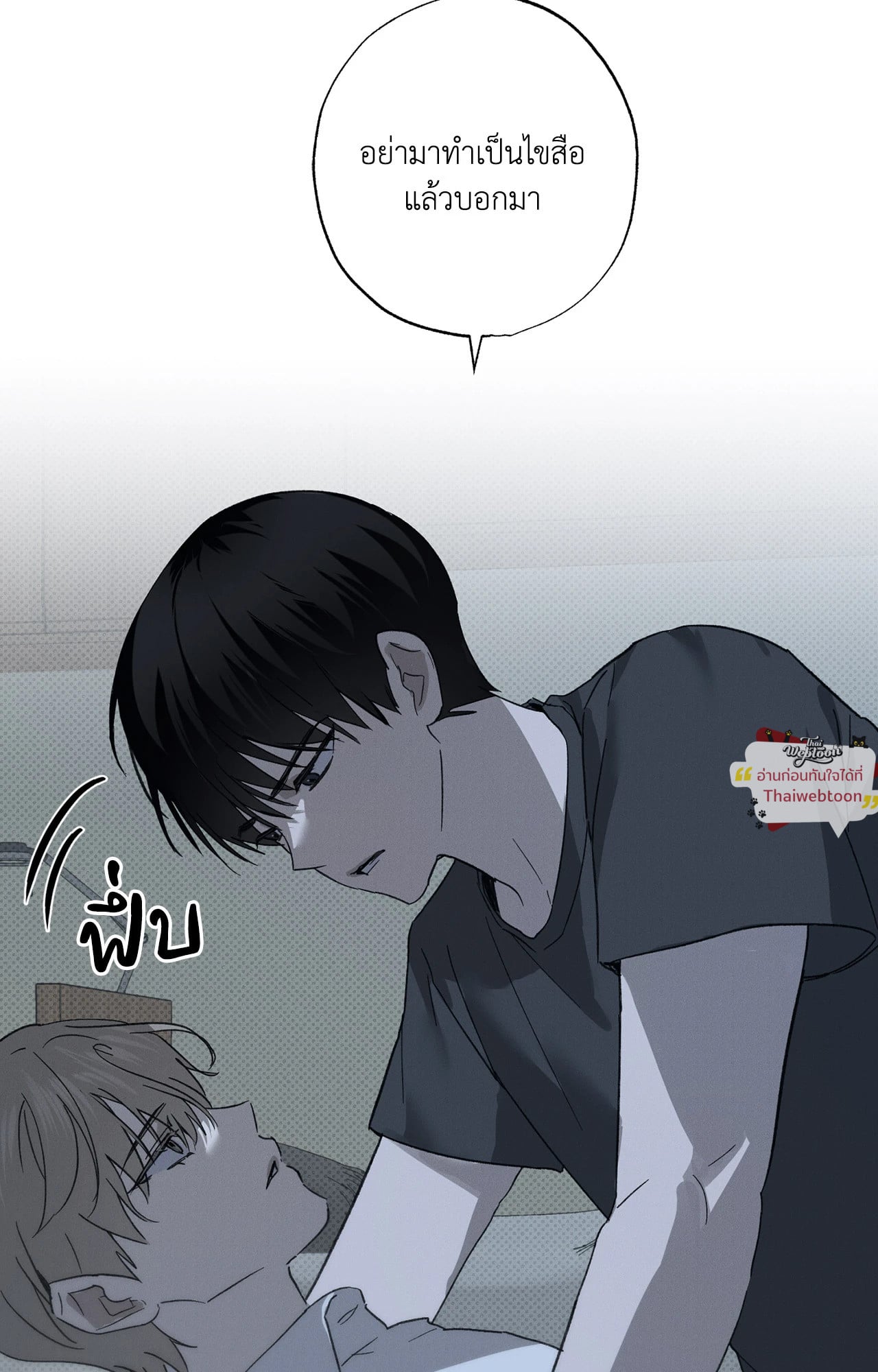 หน้า 78