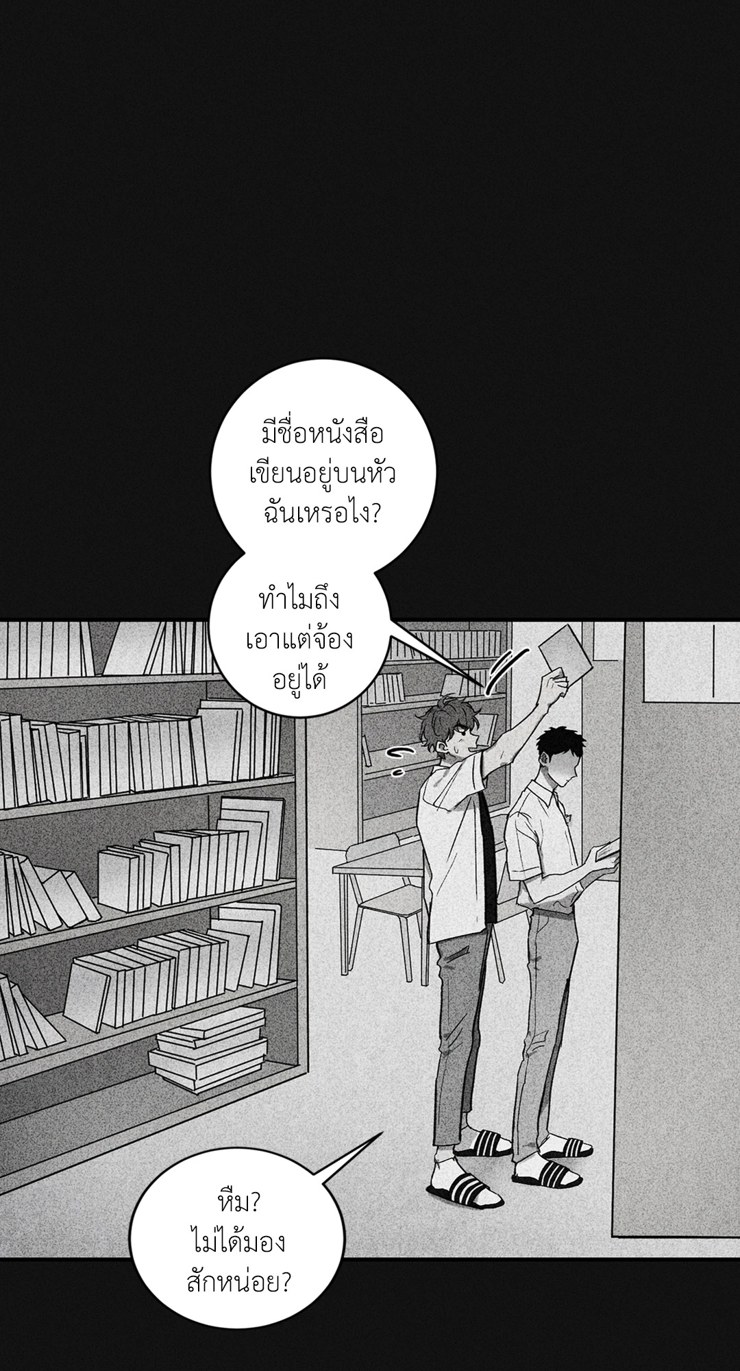 หน้า 30