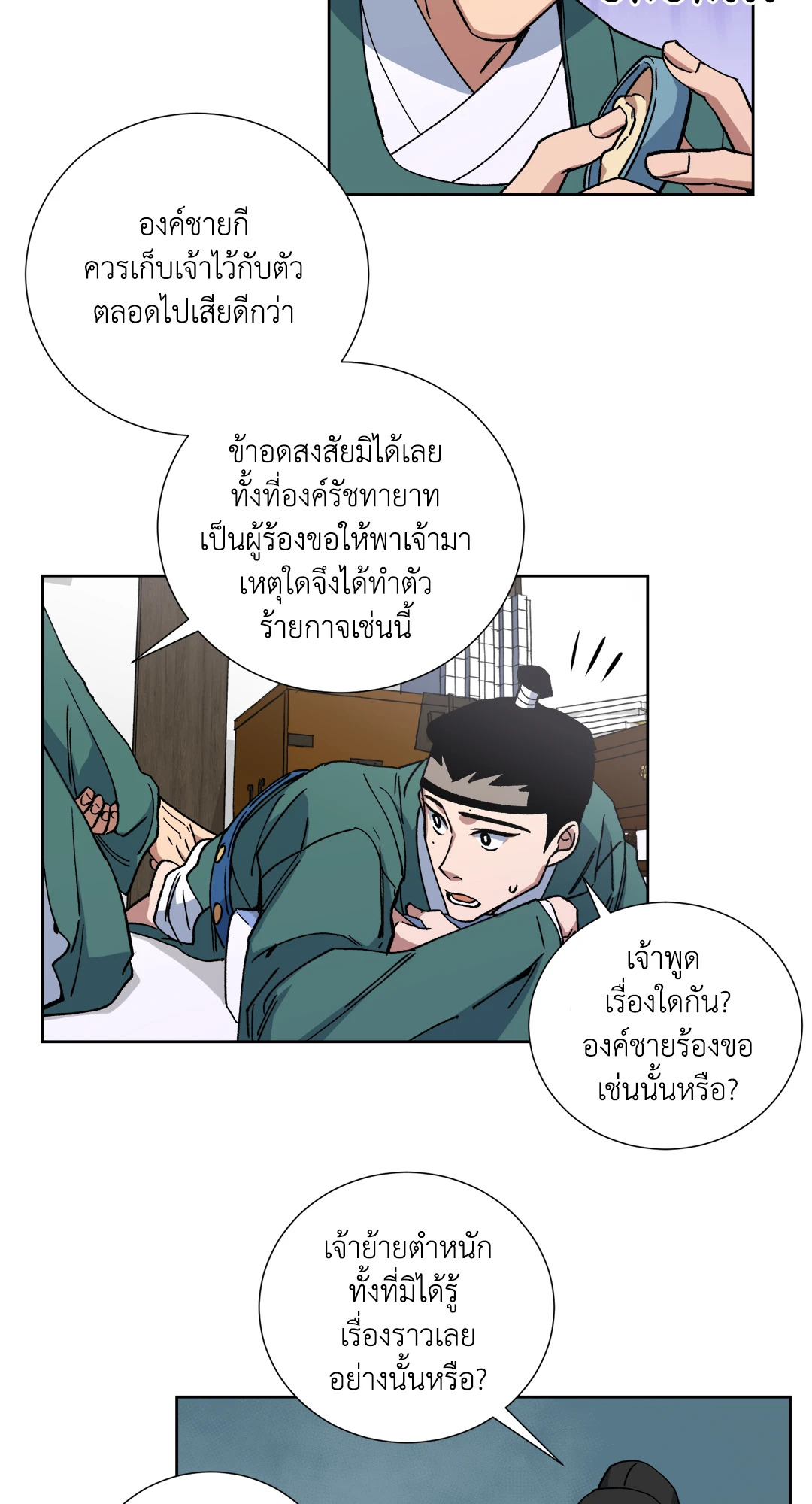 หน้า 28