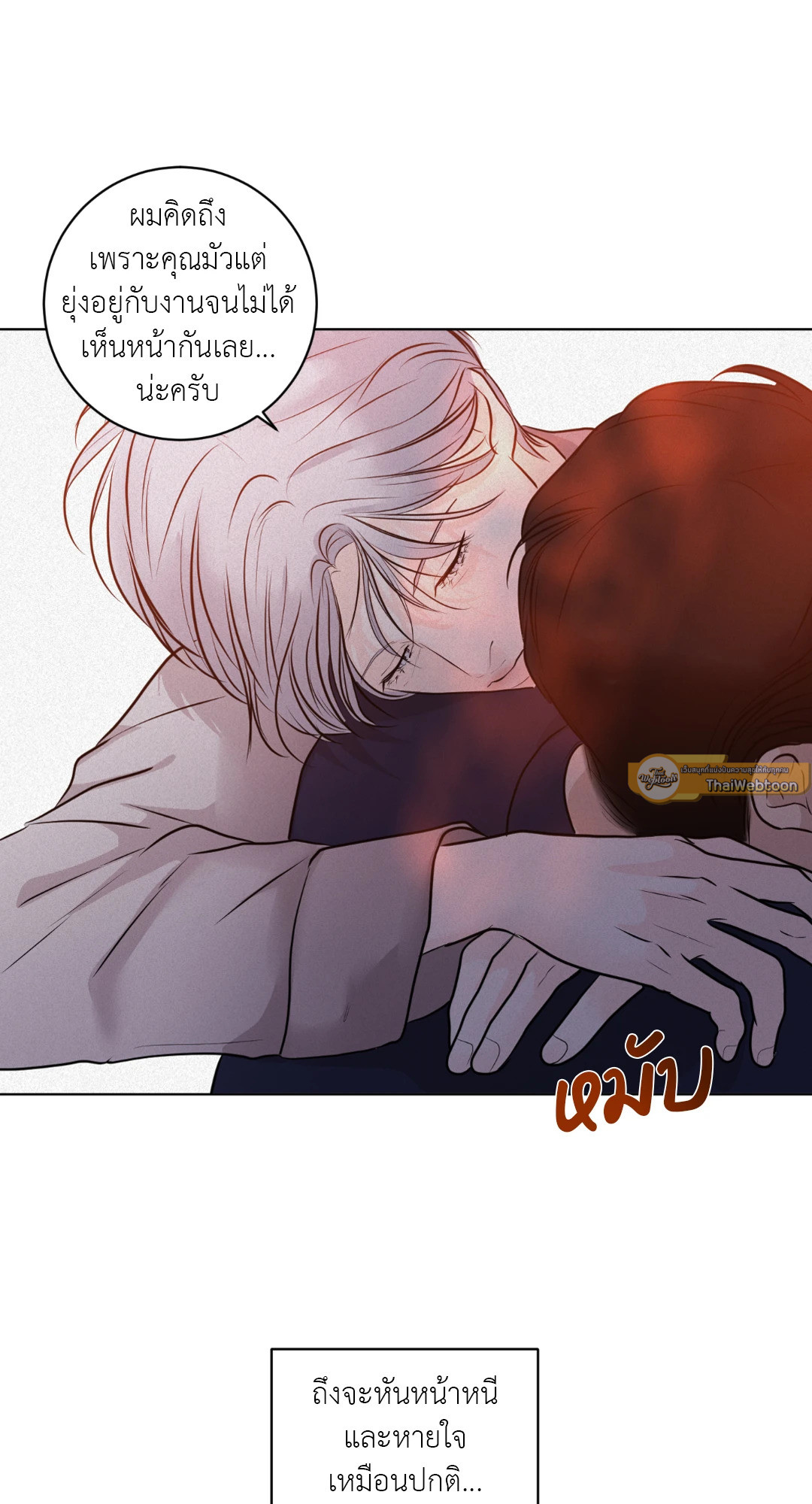 หน้า 96