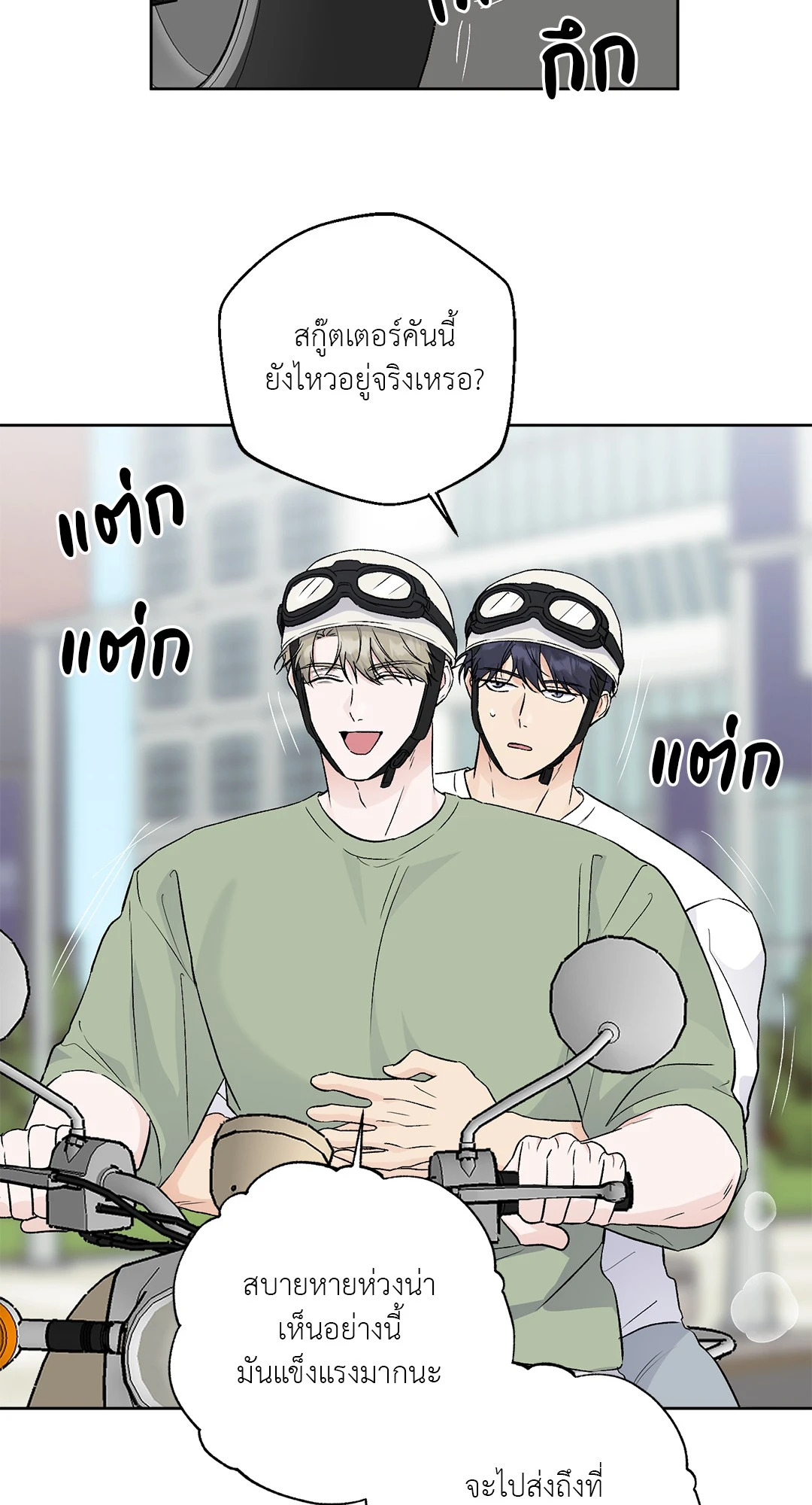 หน้า 48