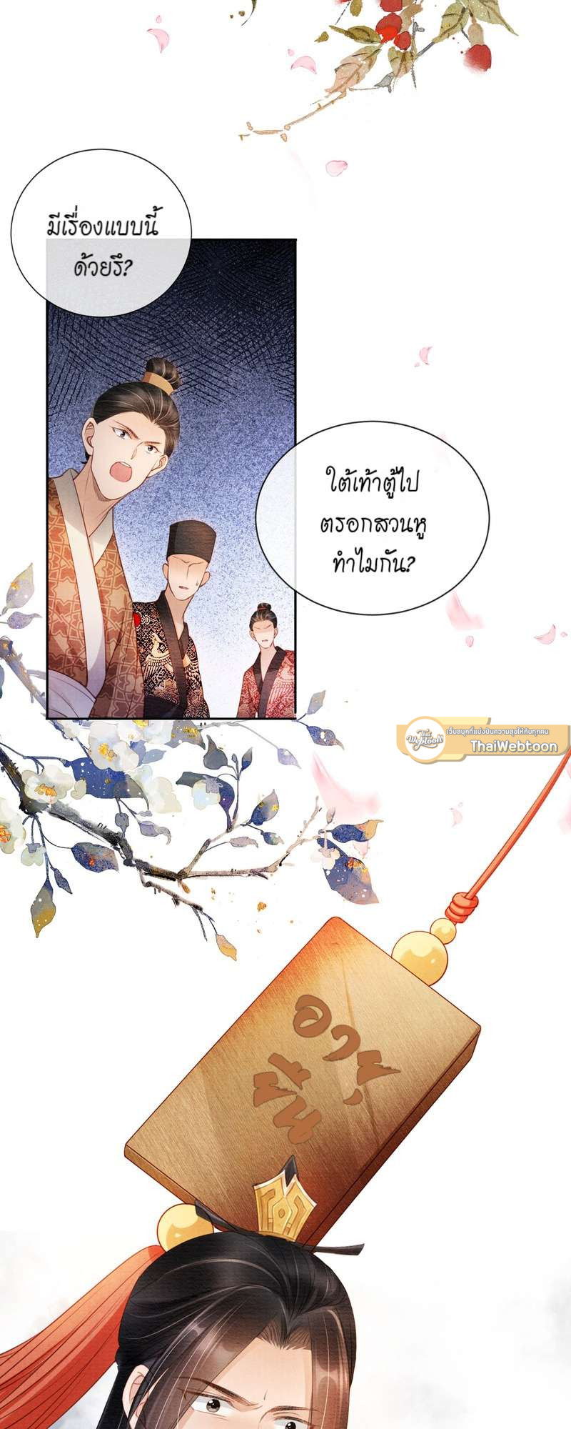 หน้า 27