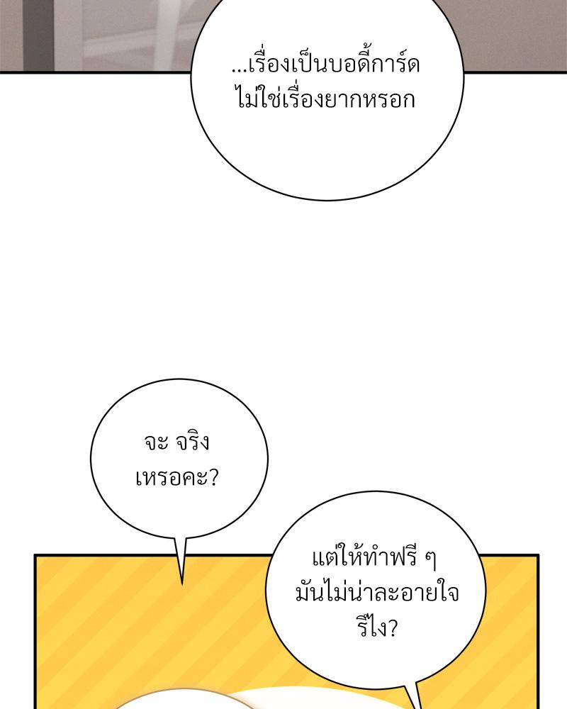 หน้า 108
