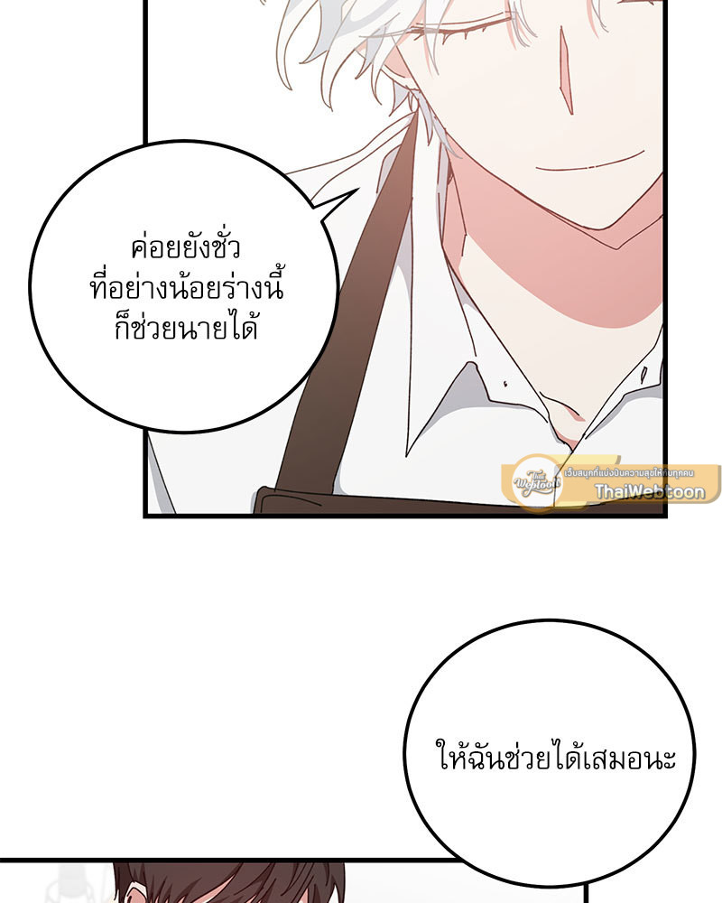หน้า 89