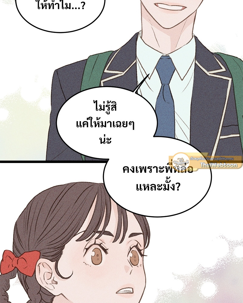 หน้า 77
