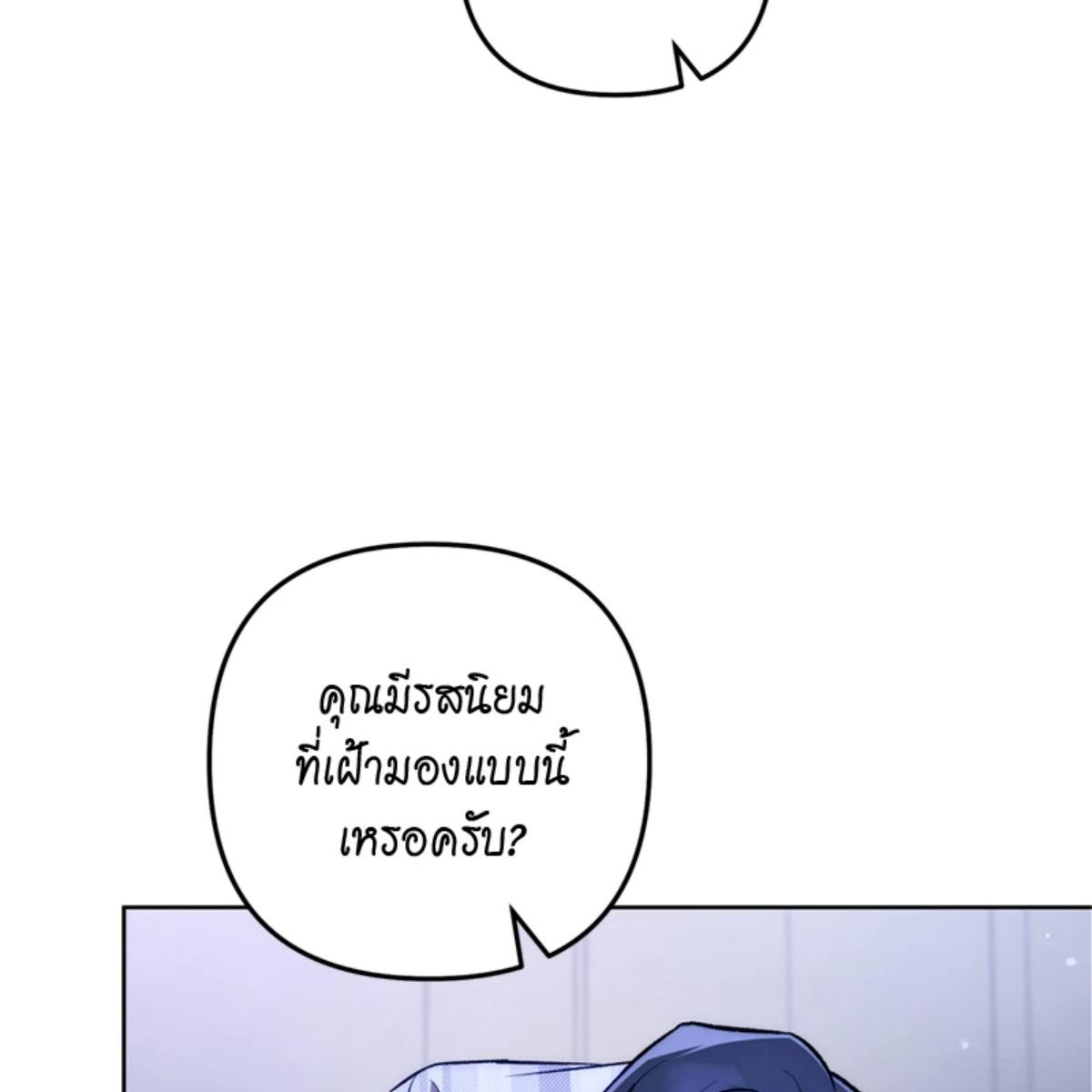 หน้า 95