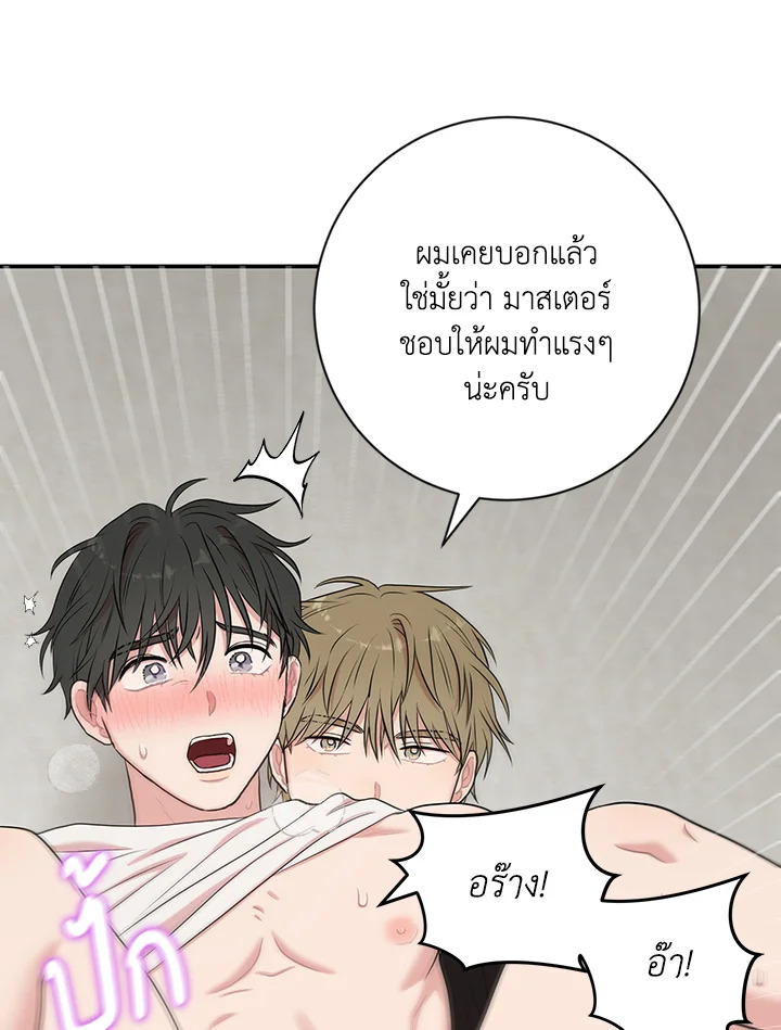 หน้า 89