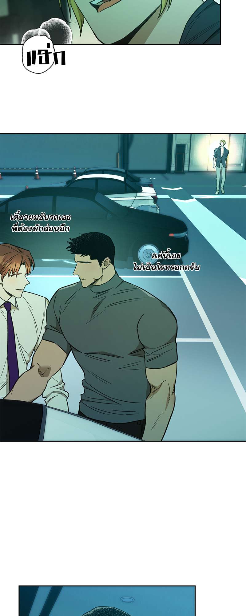 หน้า 27