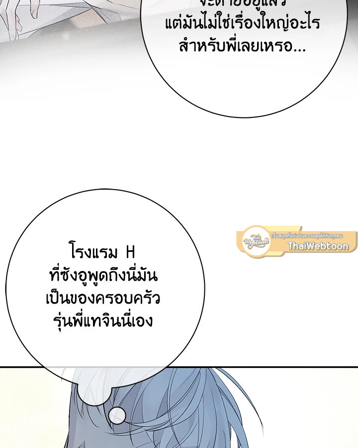 หน้า 91