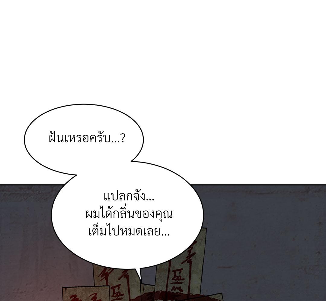 หน้า 76