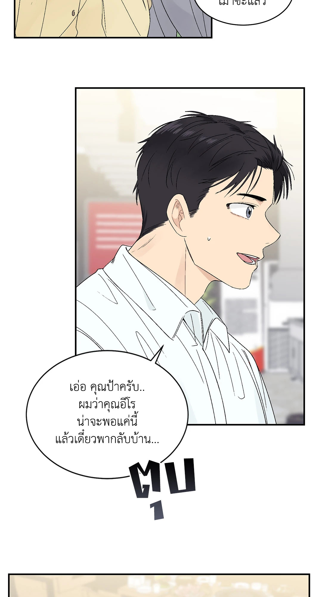 หน้า 35