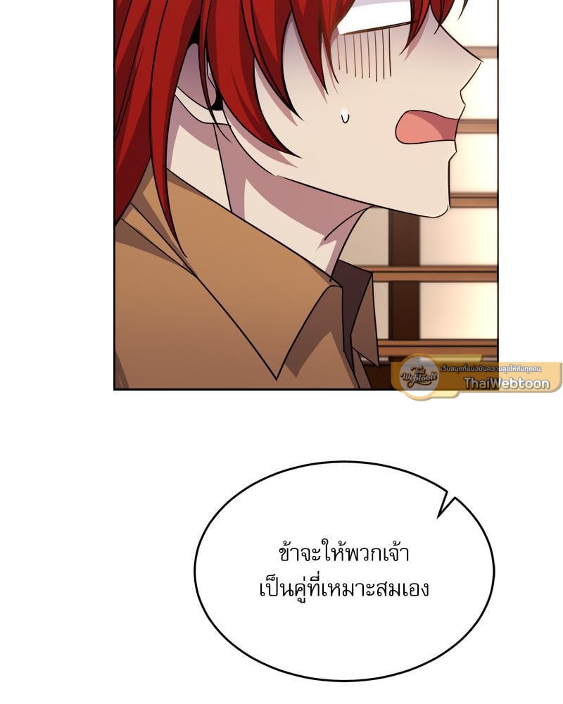 หน้า 124