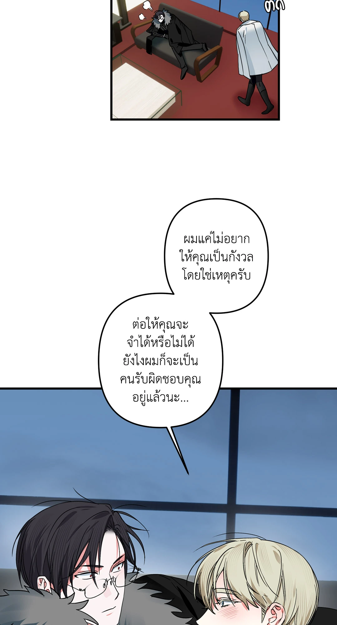 หน้า 42