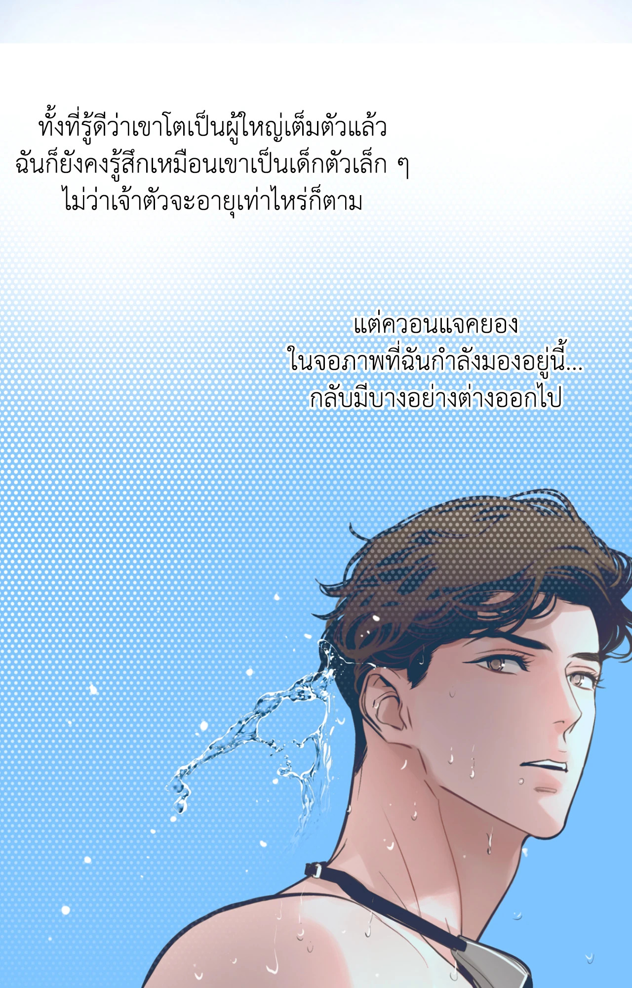 หน้า 76