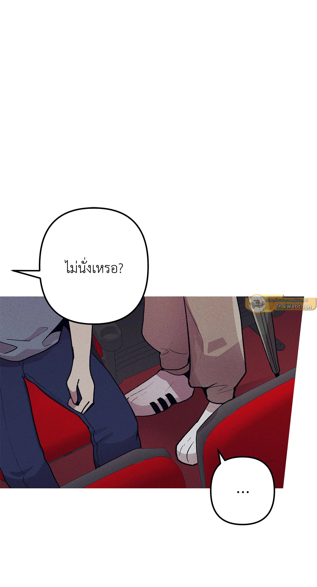 ภารกิจร้ายกลายเป็นรัก | Kill Me if You Can ตอนที่ 21 - รูปที่ 2