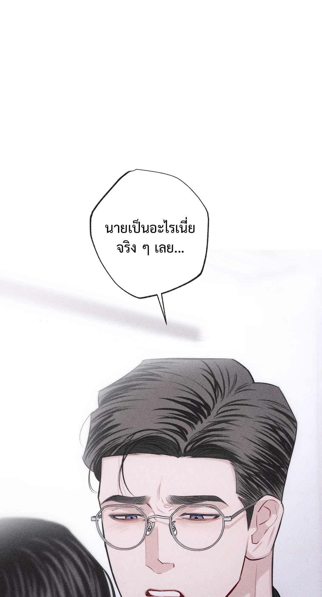 หน้า 83