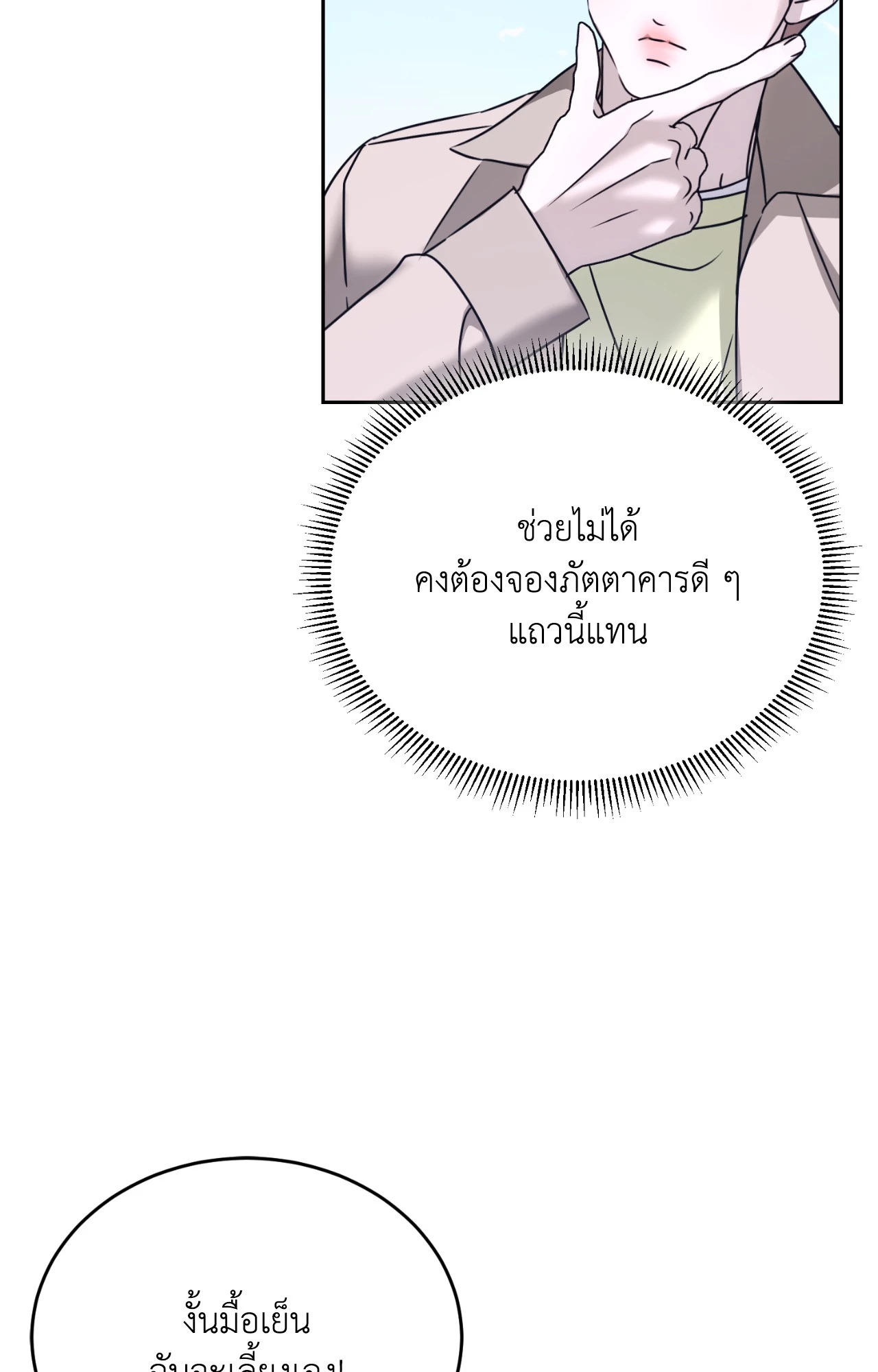 หน้า 64