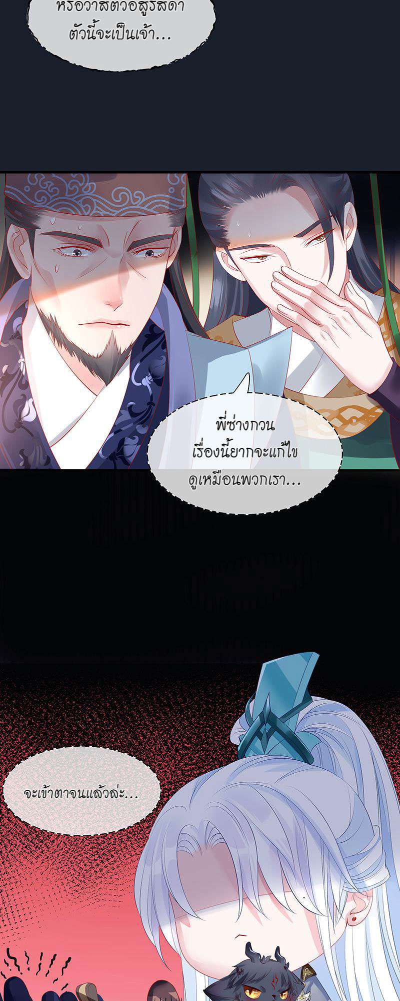หน้า 51