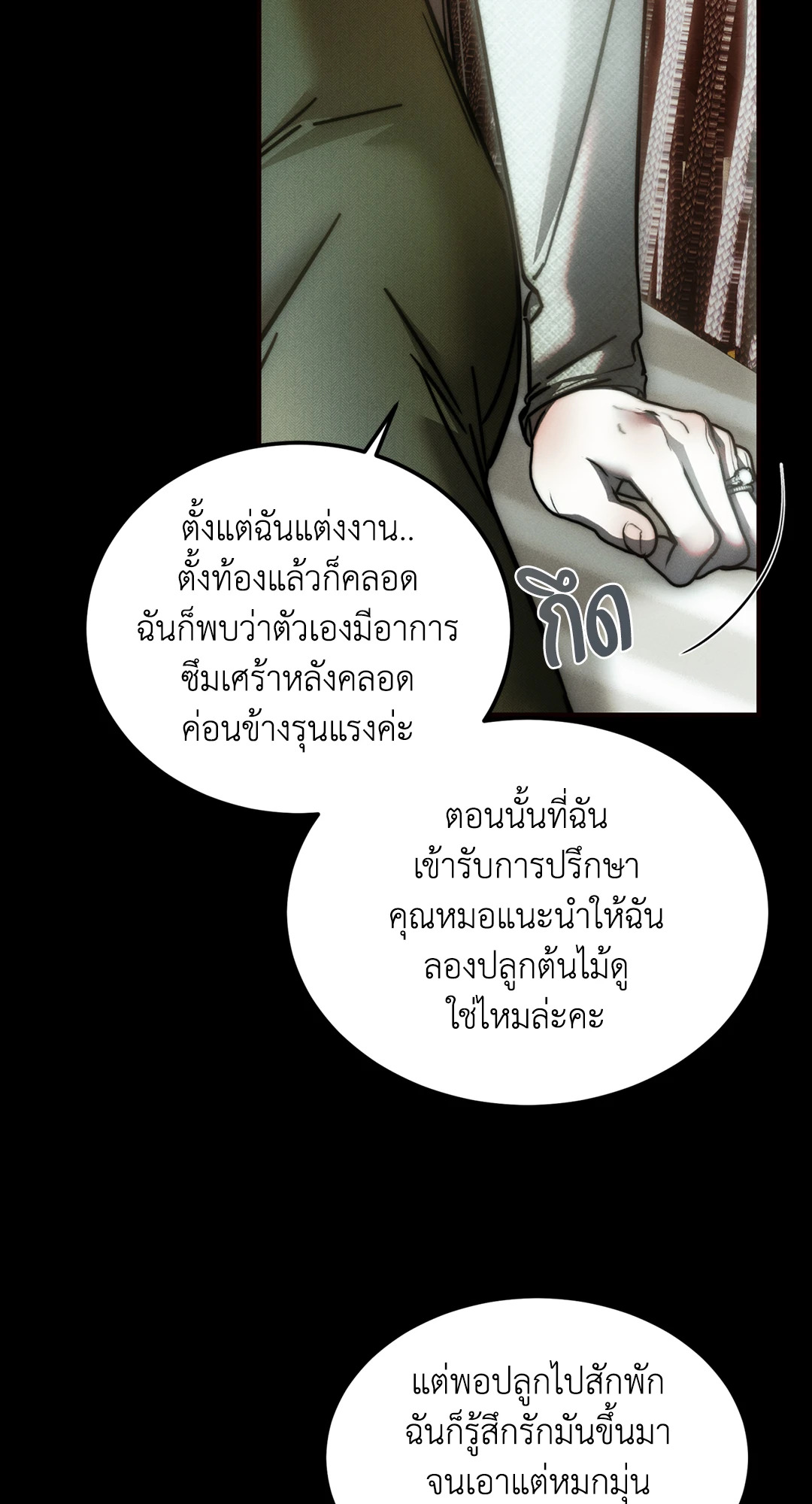 หน้า 29