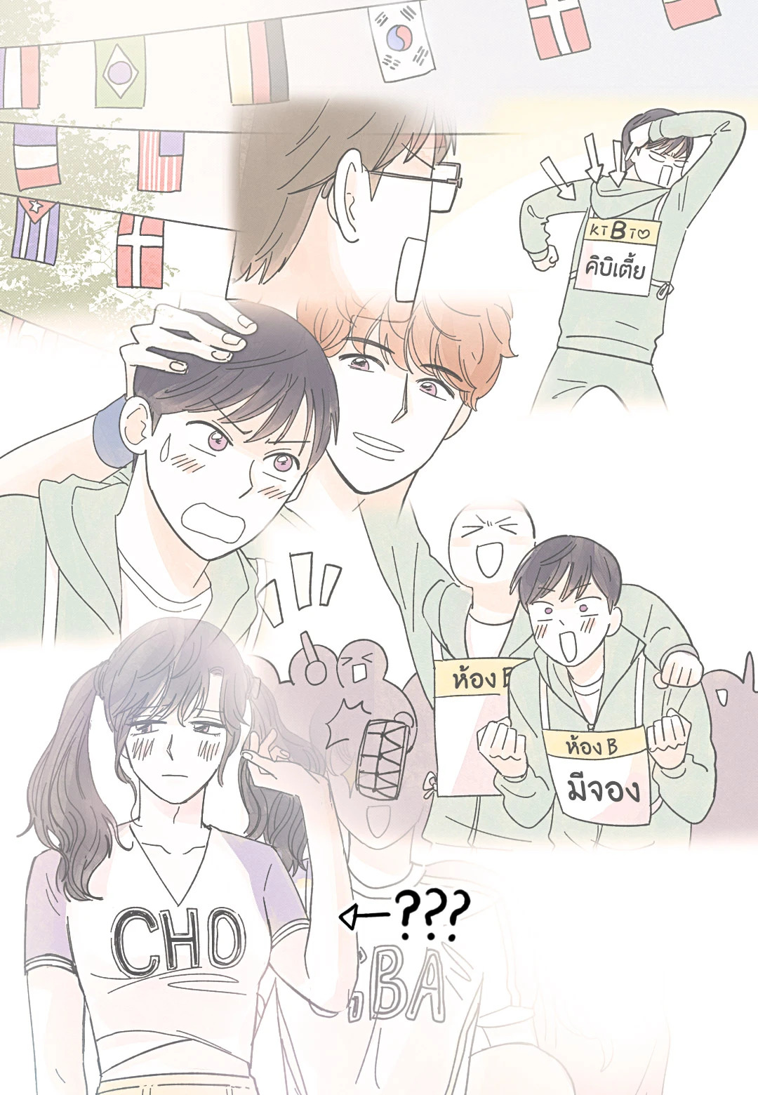 หน้า 46