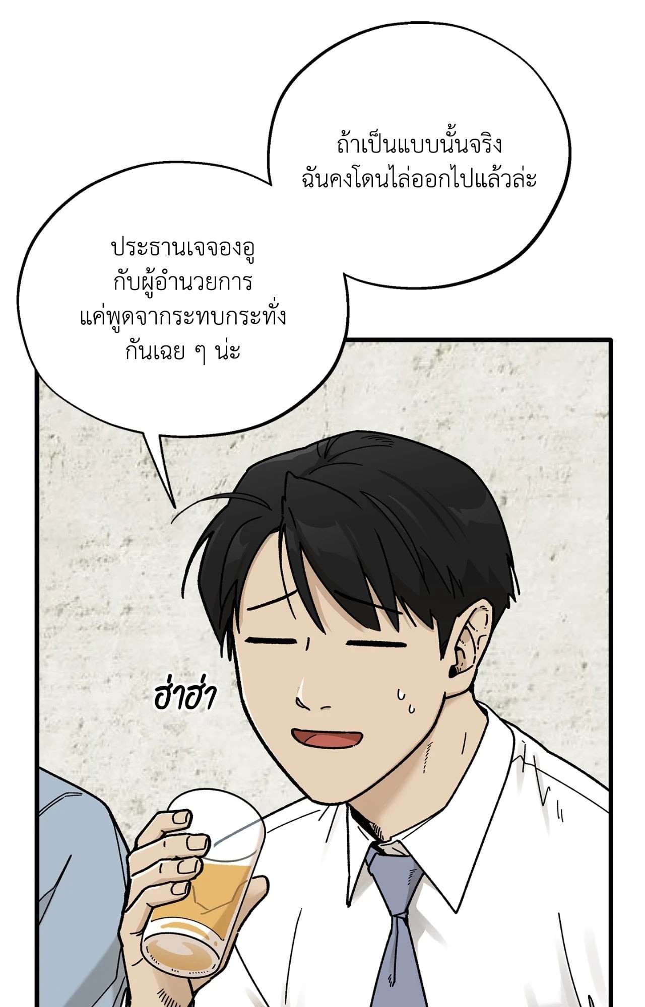 หน้า 69