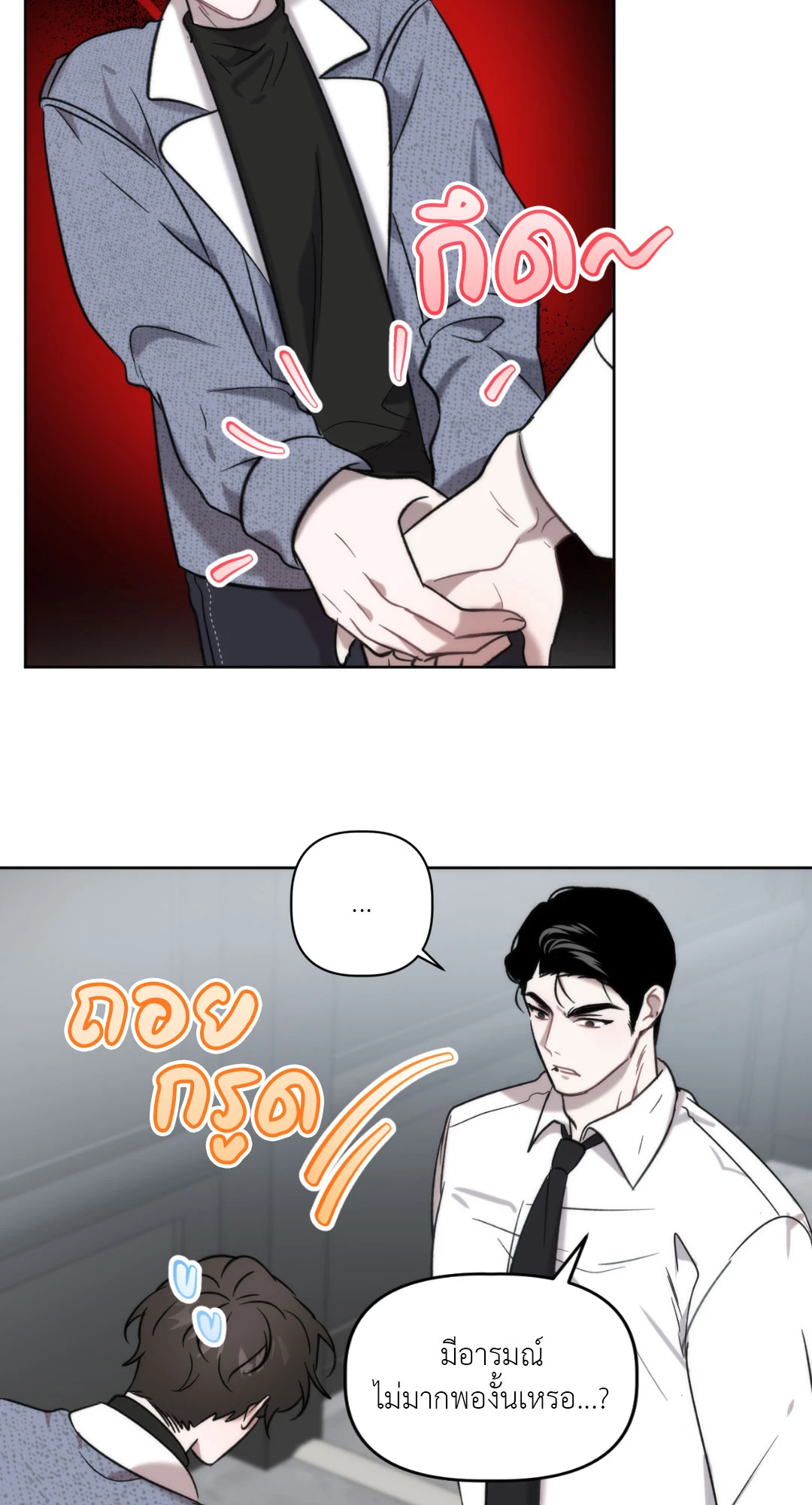 หน้า 54