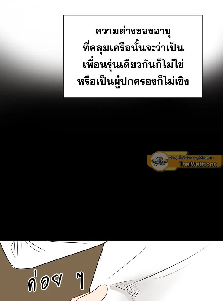 หน้า 41