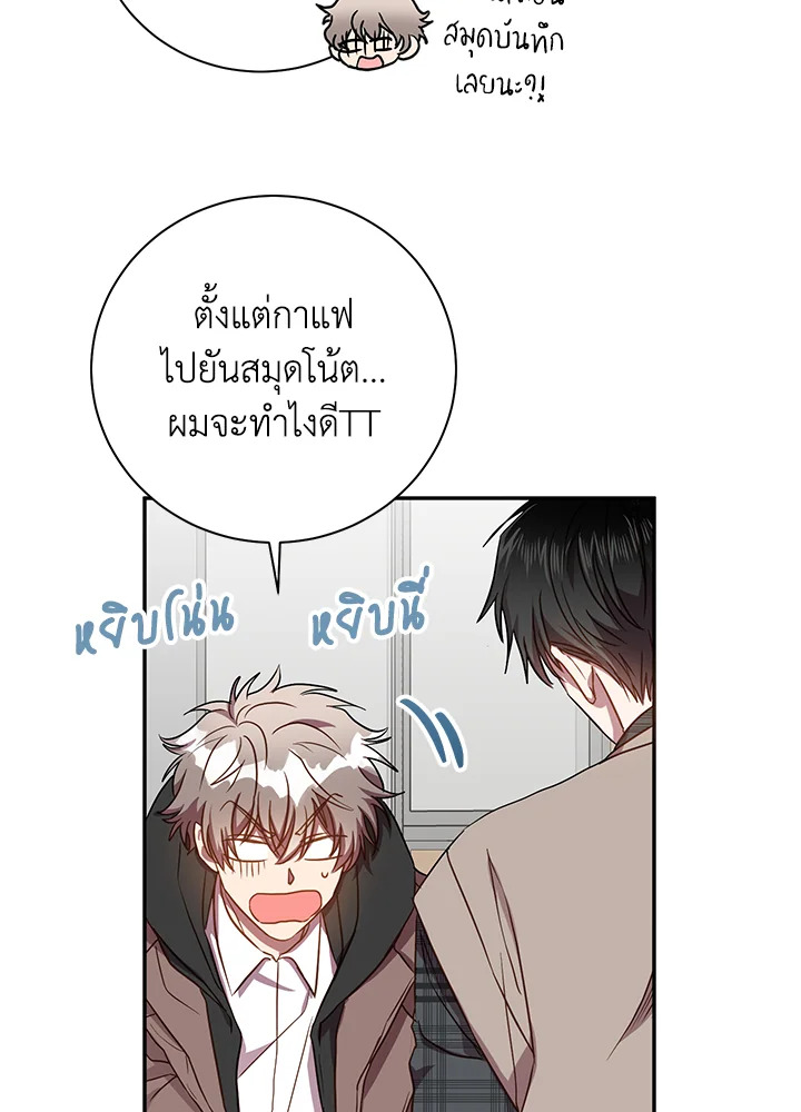 หน้า 28