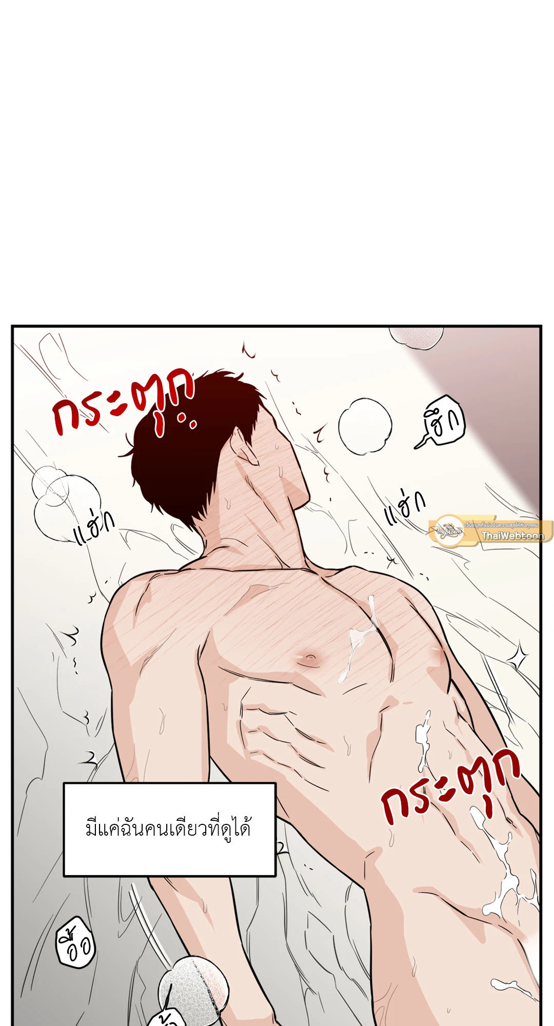หน้า 50