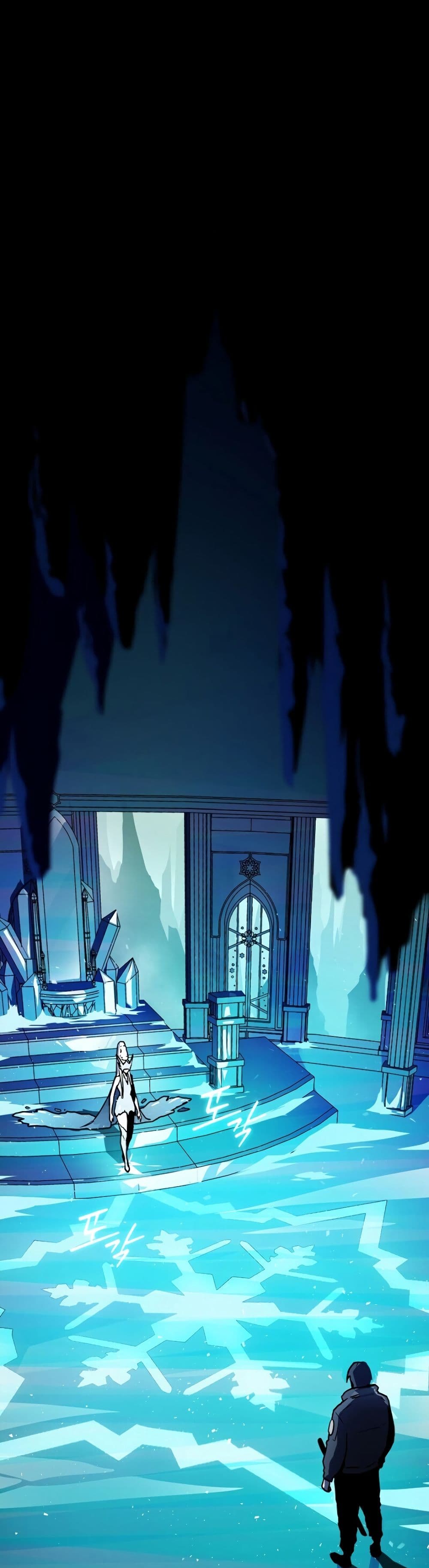 Return of the Frozen Player ตอนที่ 1 - รูปที่ 2