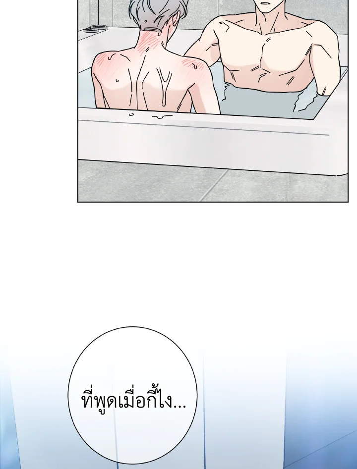 หน้า 92