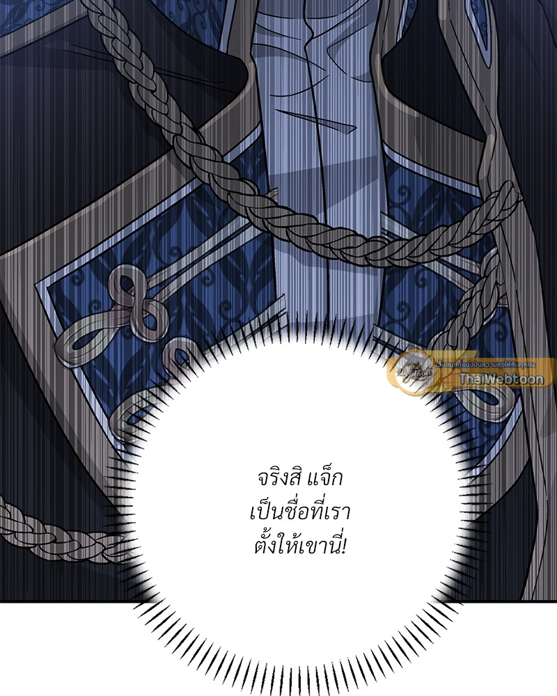หน้า 152