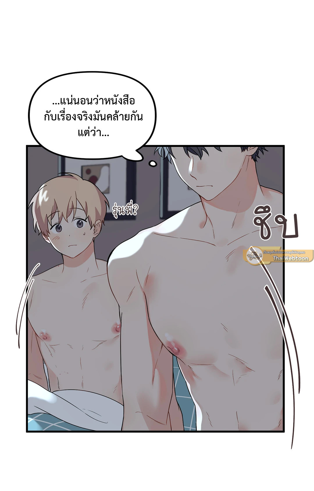 หน้า 50