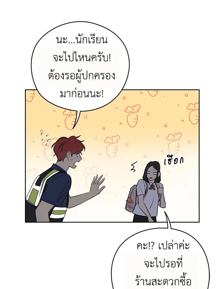 หน้า 72