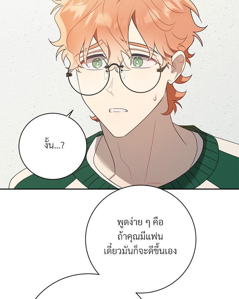หน้า 101