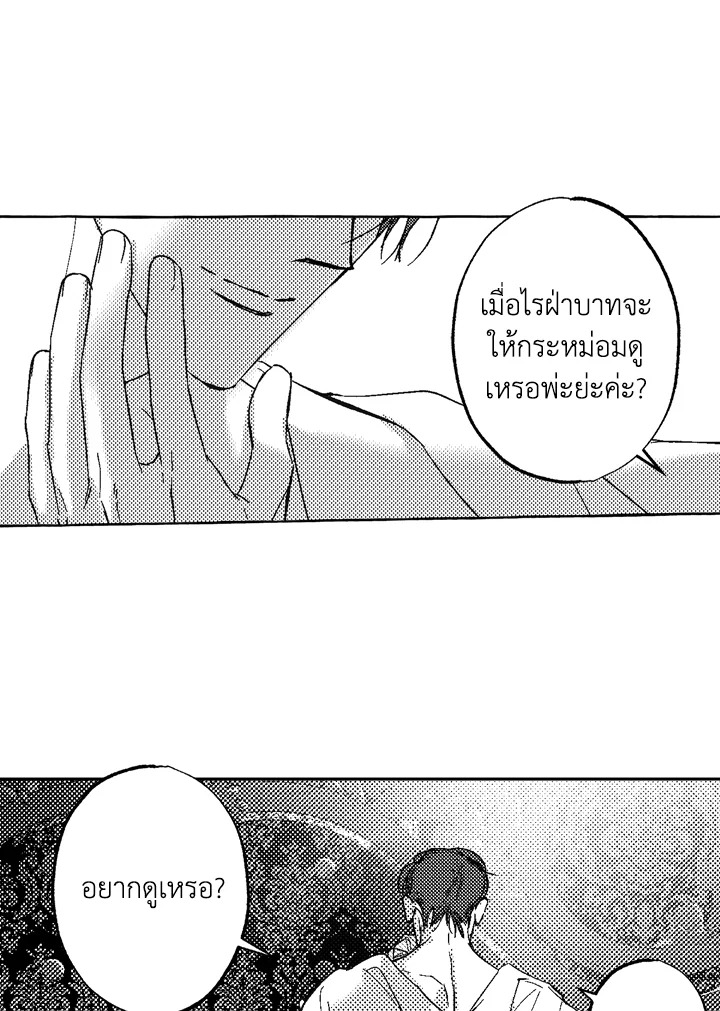 หน้า 58